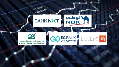 «الكويت الوطني» و«BANK NXT» و«القاهرة» أسرع البنوك نموًا في القروض العقارية خلال الربع الأول من 2025