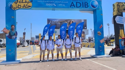 «أبوظبي الإسلامي مصر» يطلق حملة الصيف للعام الثالث على التوالي تحت شعار «صيفك في حتة تانية»