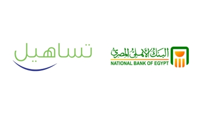 البنك الأهلي المصري يرفع التسهيلات الممنوحة لشركة تساهيل إلى 2.85 مليار جنيه