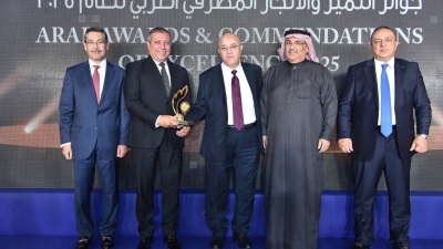 بنك التنمية الصناعية يحصد جائزة إعادة الهيكلة والتطوير لعام 2025 من الاتحاد الدولي للمصرفيين العرب