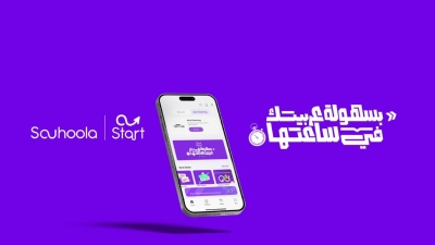 «سُهولة» تطلق برنامج «START» لتمويل السيارات بقيمة تصل إلى 7 مليون جنيه