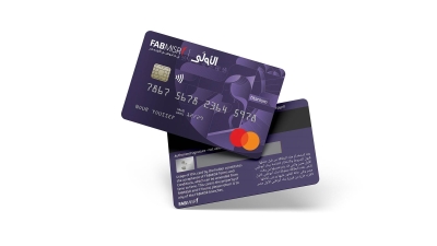 بنك أبوظبي الأول مصر يطلق منصة «الأولى» لتعزيز التمكين المالي للمرأة