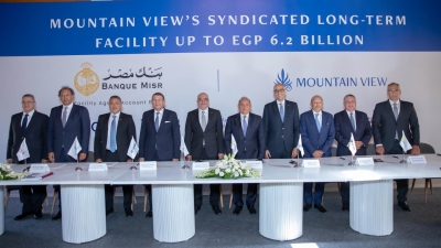 تحالف مصرفي من 6 بنوك يمنح تمويلًا مشتركًا لشركة ماونتن ڤيو للتنمية والاستثمار العقاري بقيمة 6.2 مليار جنيه