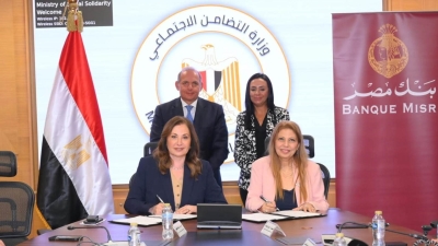 بحضور وزيرة التضامن.. بنك مصر يوقع بروتوكول تعاون بين صندوق دعم الصناعات الريفية والبيئية