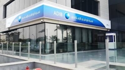 «ADIB-Egypt» يُخفض رسوم المعاملات الدولية إلى 3% ويمنح عملاءه 100% كاش باك تنازلًا عن عمولة التدبير المقررة