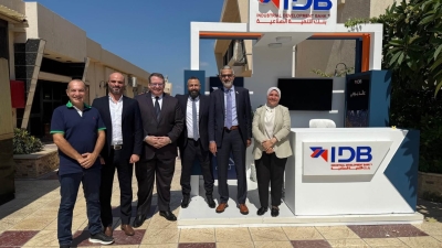 بنك التنمية الصناعية يواصل دعم الشمول المالي عبر فعاليات ميدانية في بعض المحافظات