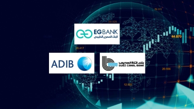«EGBANK» و«قناة السويس» و«ADIB-Egypt» أسرع البنوك المدرجة بالبورصة نموًا في تمويلات الأفراد خلال النصف الأول من 2025
