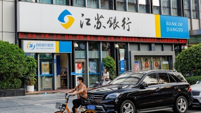 مؤسسات عملاقة: «Jiangsu».. من بنك محلي إلى ركيزة أساسية في النظام المالي الصيني