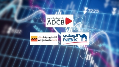 «ADCB» و«الكويت الوطني-مصر» و«التجاري وفا» أسرع البنوك الأجنبية العاملة في مصر نموًا في تمويلات المؤسسات آخر 3 سنوات