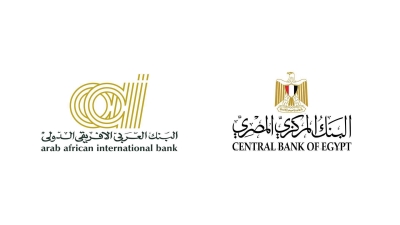 البنك المركزي يرفع مساهمته في «العربي الأفريقي الدولي» إلى 64.28 مليار جنيه بنهاية يونيو 2025
