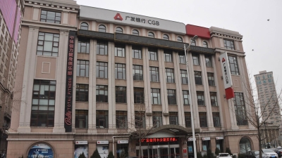مؤسسات عملاقة: «China Guangfa Bank».. ثلاثة عقود من النمو والابتكار المالي في الصين