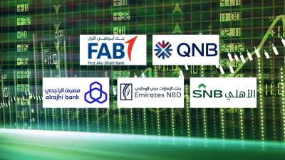 تصنيف «First Bank» لأكبر 10 بنوك في الوطن العربي
