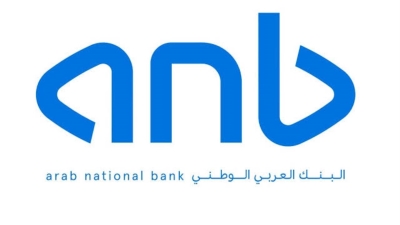 البنك العربي الوطني يطرح صكوكًا مستدامة بقيمة 750 مليون دولار