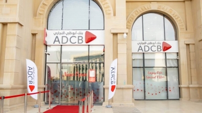البنك الأول: «ADCB» أسرع البنوك الأجنبية نموًا في التمويلات المباشرة للشركات آخر 3 سنوات