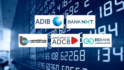 «BANK NXT» و«ADIB - Egypt» و«EGBANK» أسرع البنوك نموًا في التمويلات خلال النصف الأول من 2025