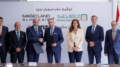 البنك الأهلي المصري يوقع عقد تمويل مع شركة ماجيك لاند الحكير بقيمة 1.2 مليار جنيه