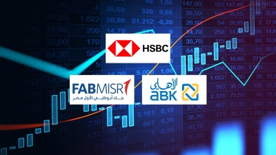 «HSBC»  و«الأهلي الكويتي-مصر» و«FABMISR» أفضل البنوك الأجنبية  في تحقيق عائد على أموال المساهمين آخر 3 سنوات