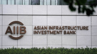 مؤسسات عملاقة: البنك الآسيوي للاستثمار في البنية التحتية.. قوة تمويلية صاعدة من آسيا إلى العالم