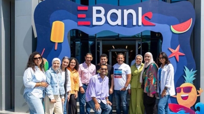 «EBank» يطلق فعالية «EBank Summer» لتعزيز بيئة العمل الإيجابية