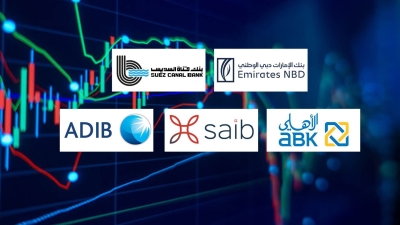 «الإمارات دبي الوطني» و«قناة السويس» و«الأهلي الكويتي - مصر» أسرع البنوك نموًا في ودائع الأفراد خلال النصف الأول من 2025