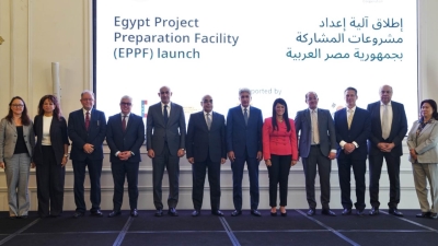 «الأوروبي لإعادة الإعمار والتنمية» ووزارة المالية يتعاونان لإطلاق مرفق جديد بقيمة 10 مليون يورو