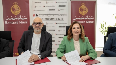 بنك مصر يوقع بروتوكول تعاون مع منصة مصر العقارية لتعزيز خدمات التمويل العقاري
