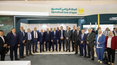 البنك الزراعي المصري يستعرض أحدث خدماته المصرفية والحلول التمويلية لتنمية القطاع الزراعي