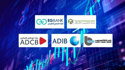 «التعمير والإسكان» و«EGBANK» و«قناة السويس» أسرع البنوك نموًا في صافي الدخل من العائد خلال النصف الأول من 2025