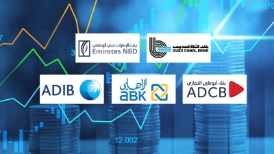 «قناة السويس» و«الإمارات دبي الوطني» و«ADCB» أسرع بنوك القطاع الخاص نموًا في الأصول خلال النصف الأول 2025