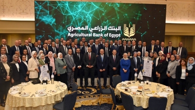 «الزراعي المصري» يحتفل بحصوله على شهادة الأيزو ISO-9001 وشهادة الامتثال للمعايير الدولية لتأمين بطاقات الدفع PCI-DSS