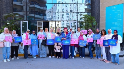المصرف المتحد يطلق حملة للفحص المجاني والتوعية بسرطان الثدي لعضوات منتدي «لكي» بالتعاون مع مؤسسة بهية