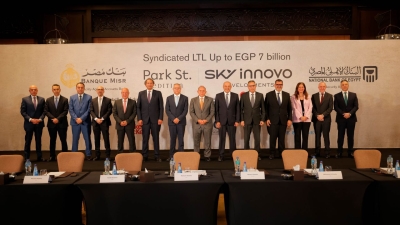 تحالف مصرفي من «الأهلي المصري ومصر والبركة وADCB وBANK NXT» يمنح تمويلًا لصالح «سكاي انوفو» بقيمة 7 مليار جنيه