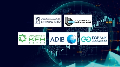 «قناة السويس» و«Emirates NBD» و«EGBANK» أسرع البنوك نموًا في التجزئة المصرفية خلال النصف الأول من 2025