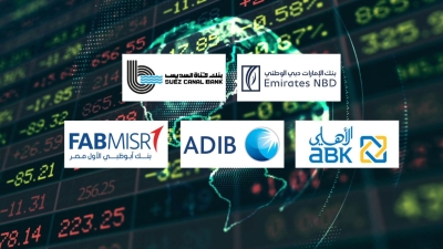 «Emirates NBD» و«قناة السويس» و«الأهلي الكويتي – مصر» أسرع بنوك القطاع الخاص نموًا في الاستثمارات المالية خلال النصف الأول من 2025