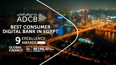 بنك أبوظبي التجاري يحصد جائزة «أفضل بنك في مصر في الخدمات الرقمية للأفراد» من «جلوبال فاينانس»