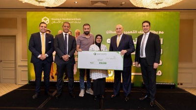 بنك التعمير والإسكان يعلن عن الفائزين ضمن حملته الترويجية لبطاقاته الائتمانية والخصم المباشر