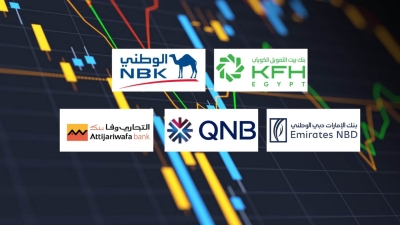 «بيت التمويل الكويتي-مصر» و«الكويت الوطني-مصر» و«Emirates NBD»  أكثر البنوك  تركيزًا على تمويلات العملاء بنهاية يونيو 2025