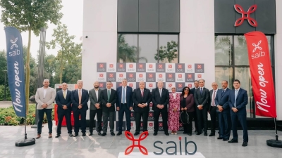 بنك «saib» يفتتح أحدث فروعه في «مدينتي»
