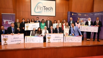 البنك المركزي المصري يطلق النسخة الثالثة من مسابقة «FinTech Got Talent 2025»