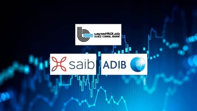 «قناة السويس» و«ADIB-Egypt» و«saib» أسرع البنوك المدرجة بالبورصة نموًا في الودائع خلال أول 9 أشهر من 2025