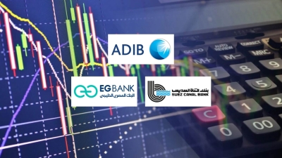 «ADIB-Egypt» و«قناة السويس» و«EGBANK» أسرع البنوك المدرجة بالبورصة نموًا في التمويلات خلال أول 9 أشهر من 2025