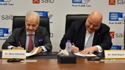 «saib» يوقع بروتوكول تعاون مع «بنك الشفاء المصري» لتقديم الخدمات الطبية للأطفال ضعاف السمع
