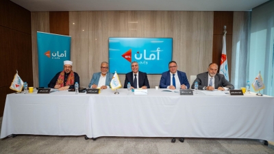 «أمان القابضة» تُعلن عن تشكيل لجنة فتوى شرعية جديدة لتعزيز منتجاتها للتمويل الإسلامي