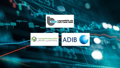 بنك قناة السويس و«ADIB» و«التعمير والإسكان» أسرع البنوك المدرجة بالبورصة نموًا في صافي الدخل من الأتعاب والعمولات خلال أول 9 أشهر 2025