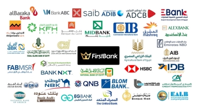 «ABC» و«FABMISR» و«AIB» أسرع البنوك نموًا في صافي الأرباح آخر 3 سنوات
