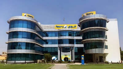 «فوري» تعلن موافقة «الرقابة المالية» على تأسيس شركة فوري القابضة للاستثمارات المالية