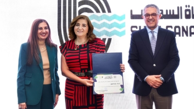 الهيئة العامة للاستثمار والمناطق الحرة تكرّم بنك قناة السويس بمسابقة التميز في مجال التنمية المستدامة