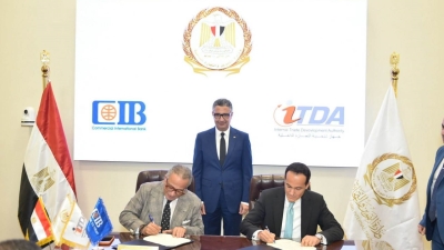 «CIB» يوقع بروتوكول تعاون مع جهاز تنمية التجارة الداخلية لدعم التحول الرقمي وتعزيز الشمول المالي