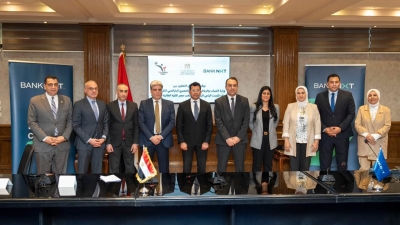 وزارة الشباب والرياضة وبنك نكست يوقعان عقد رعاية منتخب مصر الوطني للكرة الطائرة البارالمبية