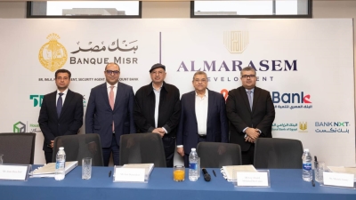 «الزراعي المصري» يشارك في تحالف مصرفي من 10 بنوك لمنح تمويل إسلامي مشترك بقيمة 3 مليارات جنيه